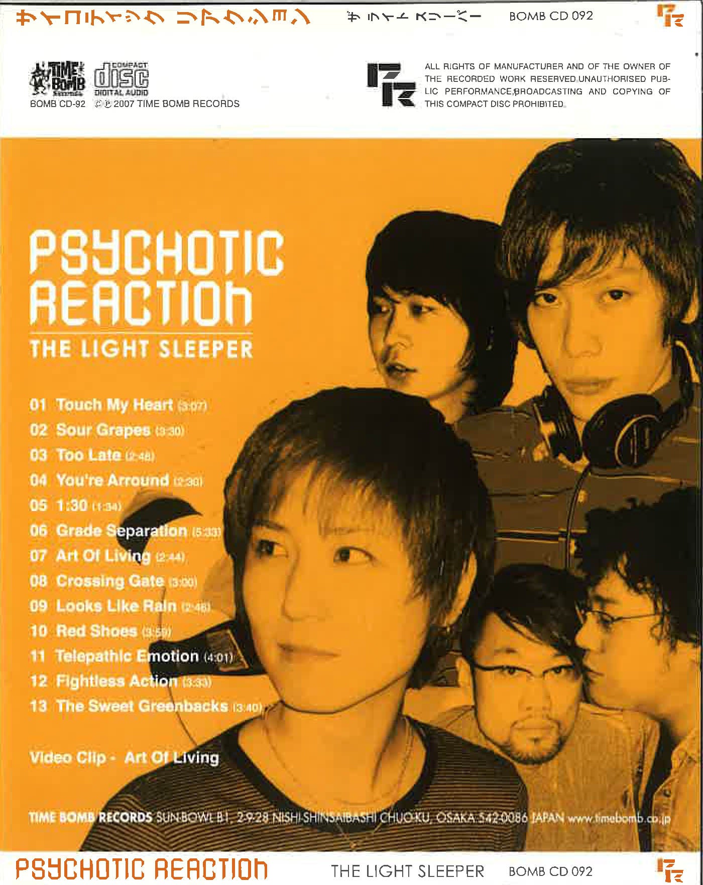 PSYCHOTIC REACTION (サイコティック・リアクション)  - The Light Sleeper (日本 タイムボム  限定「ボーナス・エンハスト映像付き」 CD / New) 大阪パワーポップ ’07年デビューアルバム