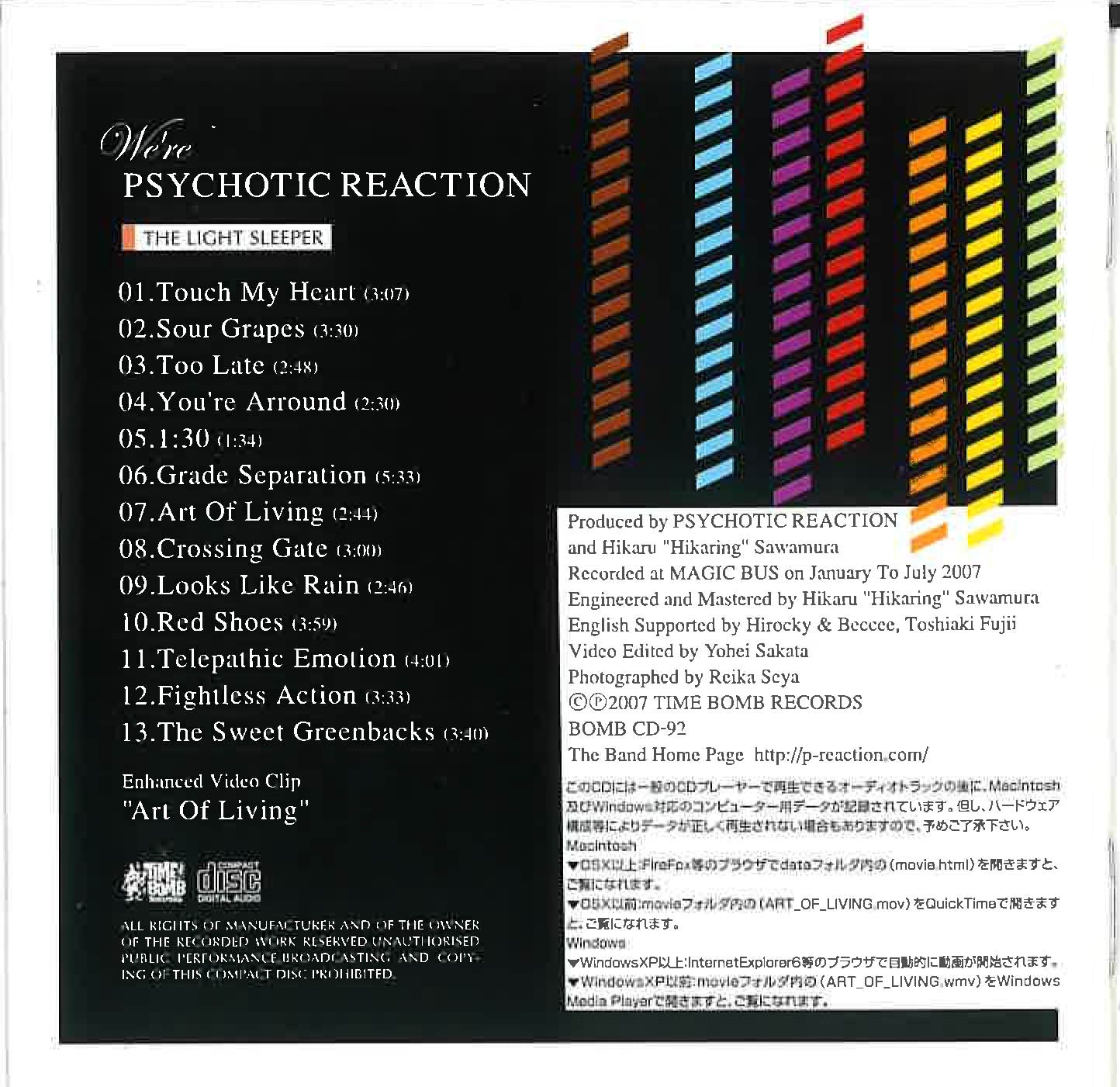 PSYCHOTIC REACTION (サイコティック・リアクション)  - The Light Sleeper (日本 タイムボム  限定「ボーナス・エンハスト映像付き」 CD / New) 大阪パワーポップ ’07年デビューアルバム