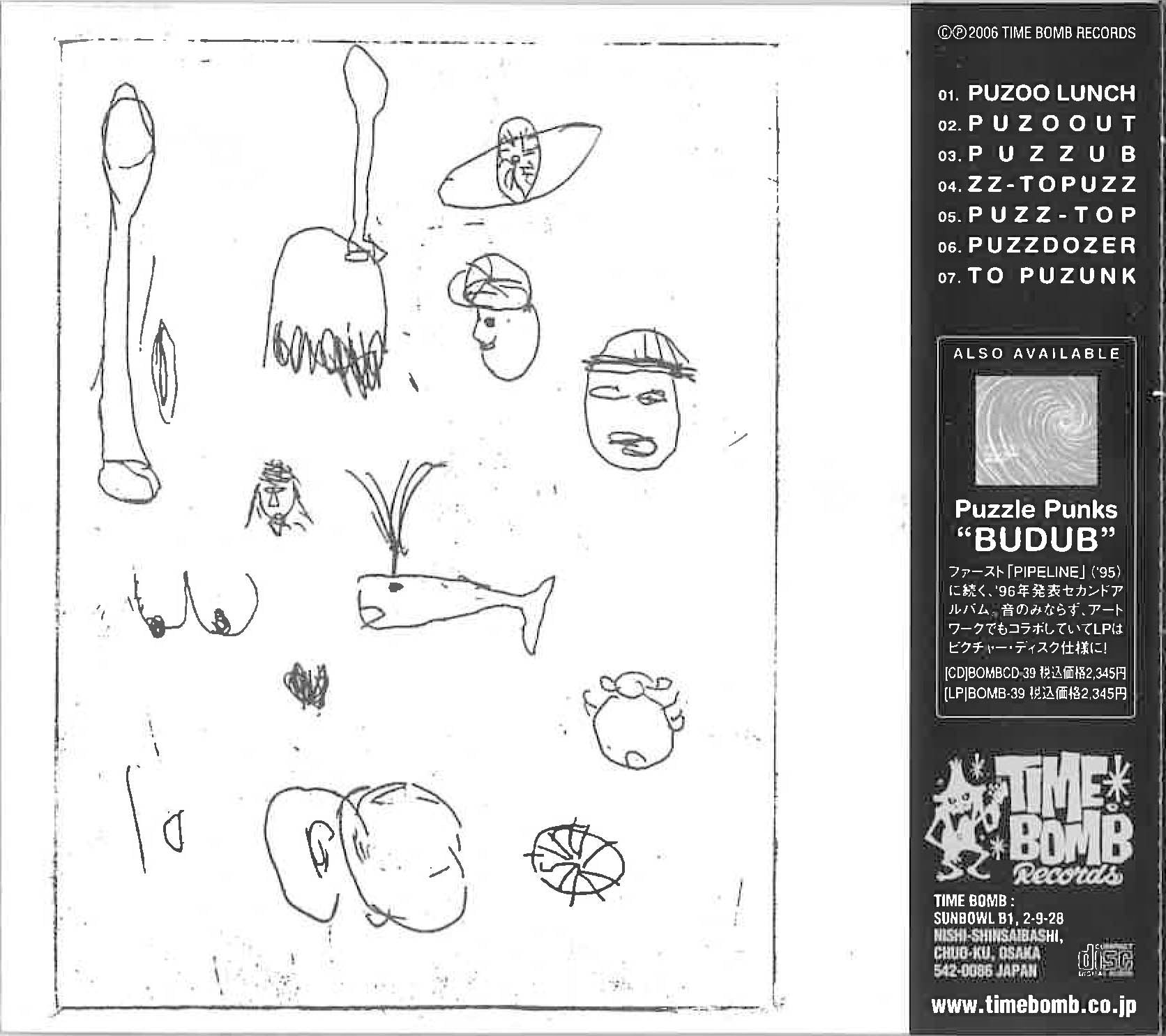 PUZZLE PUNKS (パズル・パンクス = EYE + 大竹伸朗) - PUZZOO (Japan タイムボム  限定デジパック CD/New) '96年幻のセッション作