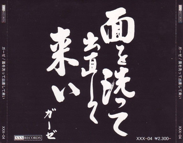 Products