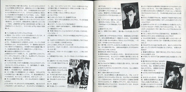 BOTS, THE (ザ・バッツ) - Waooo～!! + Rare Tracks (Japan タイムボム