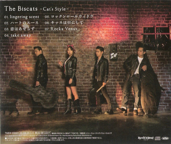 BISCATS, THE (ザ・ビスキャッツ) - Cat's Style  (Japan 限定プレス CD/ New)
