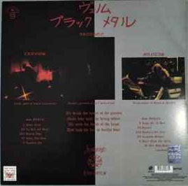 VENOM (ヴェノム)  - Black Metal (Italy 「正規」限定再発 180g LP/New) '82年名作セカンド！
