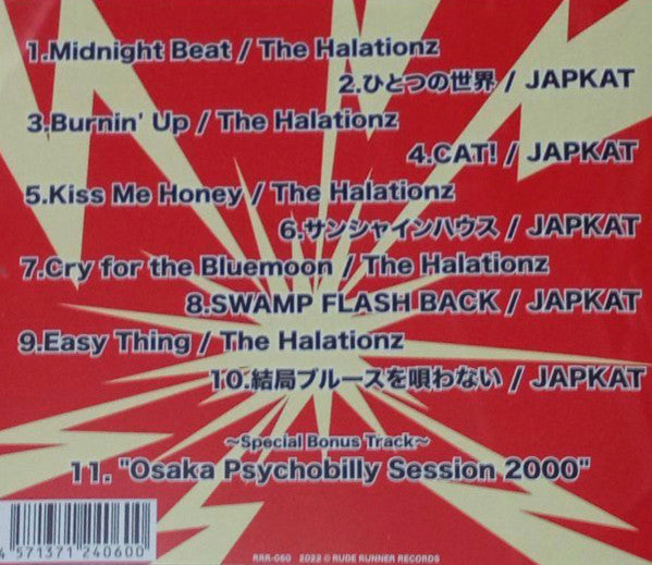 HALATIONZ, THE / JAPKAT (ザ・ハレーションズ / ジャップキャット) - Bop! Kat Bop! (Japan 300枚限定プレス CD / New)