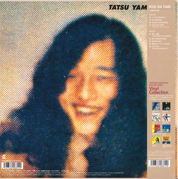 山下達郎 (Tatsuro Yamashita)  - Ride On Time (Japan 完全生産限定再発 180g LP+帯/ New)