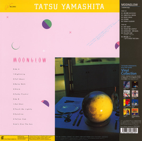 山下達郎 (Tatsuro Yamashita) - Moonglow (Japan 完全生産限定再発 180g LP+帯/ New)