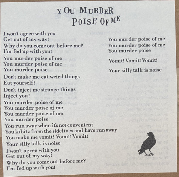GERØS, THE  - You Murder Poise Of Me (Japan 限定プレス 7"/ New)