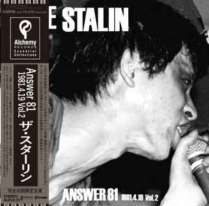 STALIN, THE (ザ・スターリン)  - Answer 81 1981.4.19. Vol.2 (Japan 完全初回限定プレス LP+帯/ New) 京都磔磔 での未発表ライブ！