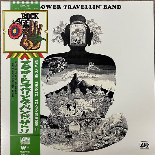 FLOWER TRAVELLIN' BAND (フラワー・トラベリング・バンド) - Satori (Japan 限定リマスター再発「ホワイトヴァイナル」LP+帯 / New)