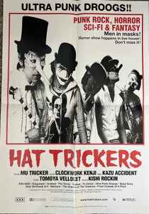 HAT TRICKERS (ハット・トリッカーズ)  - Ultra Punk Droogs (US「正規」限定プレス再発 LP/ New) '03年デビューアルバムのUSバージョン！
