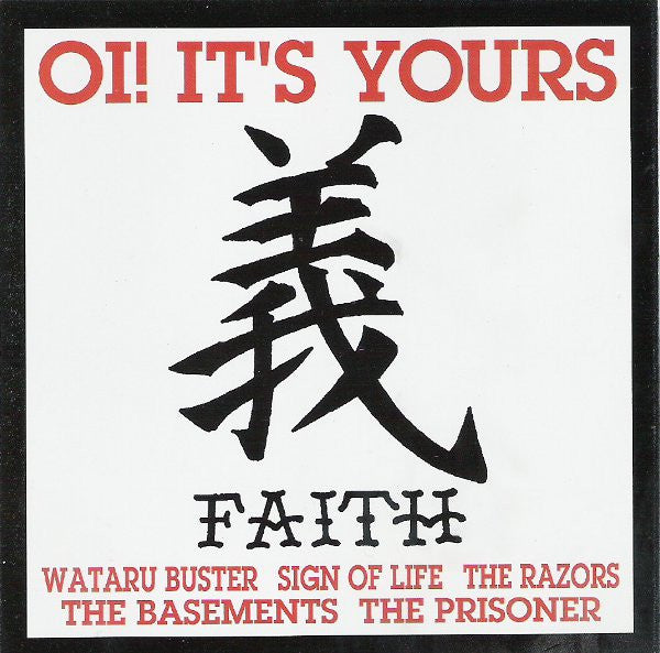 V.A. (Oi!パンク・コンピ)  - Oi! It's Yours 義 Faith  (Japan 限定プレス CD/ New)