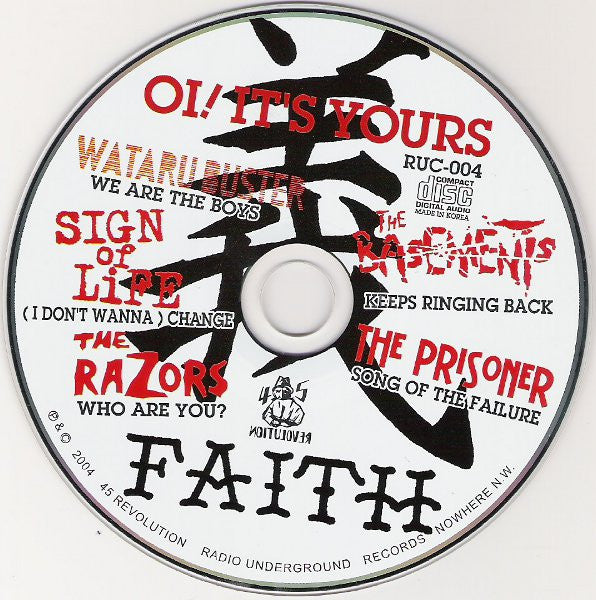 V.A. (Oi!パンク・コンピ)  - Oi! It's Yours 義 Faith  (Japan 限定プレス CD/ New)