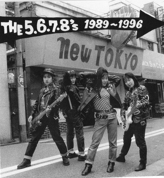 5.6.7.8’S (ザ・ファイブ・シックス・セブン・エイツ)  - BOMB THE ROCKS / Early Days Singles 1989-1996 (Japan タイムボム 限定 CD/New)
