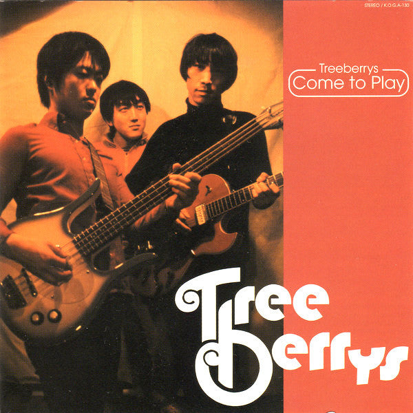 TREEBERRYS (ツリーベリーズ)  - Treeberrys Come To Play (Japan 限定プレス LP/ New)