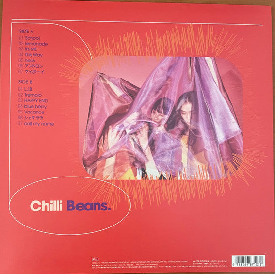 CHILLI BEANS. (チリ・ビーンズ)  - S.T. <1st Album> (Japan 限定リリース・クリアオレンジヴァイナル LP/NEW)