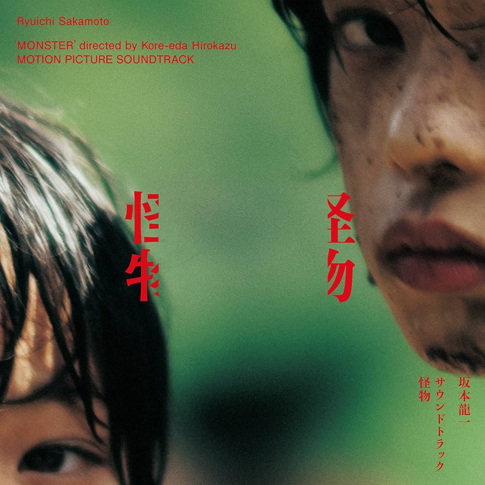 RYUICHI SAKAMOTO (坂本龍一)  - サウンドトラック 「怪物」 (Japan 限定リリース LP/NEW) 映画サントラ