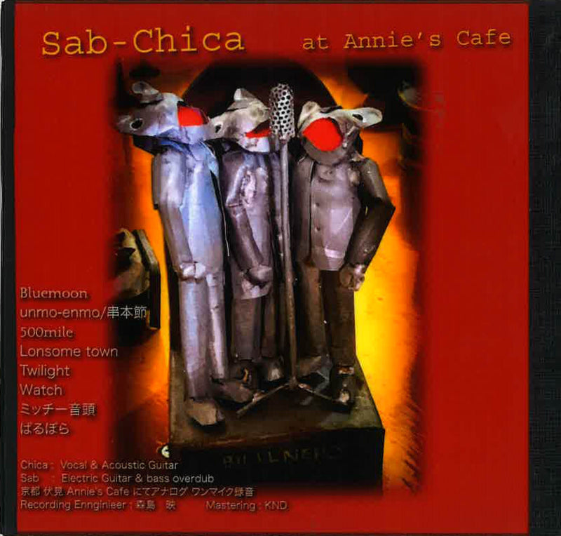 Sab-Chica (サブ・チカ)  - at Annie's Cafe (Japan 自主制作限定 CD-R/New) 大当たりドススメ！