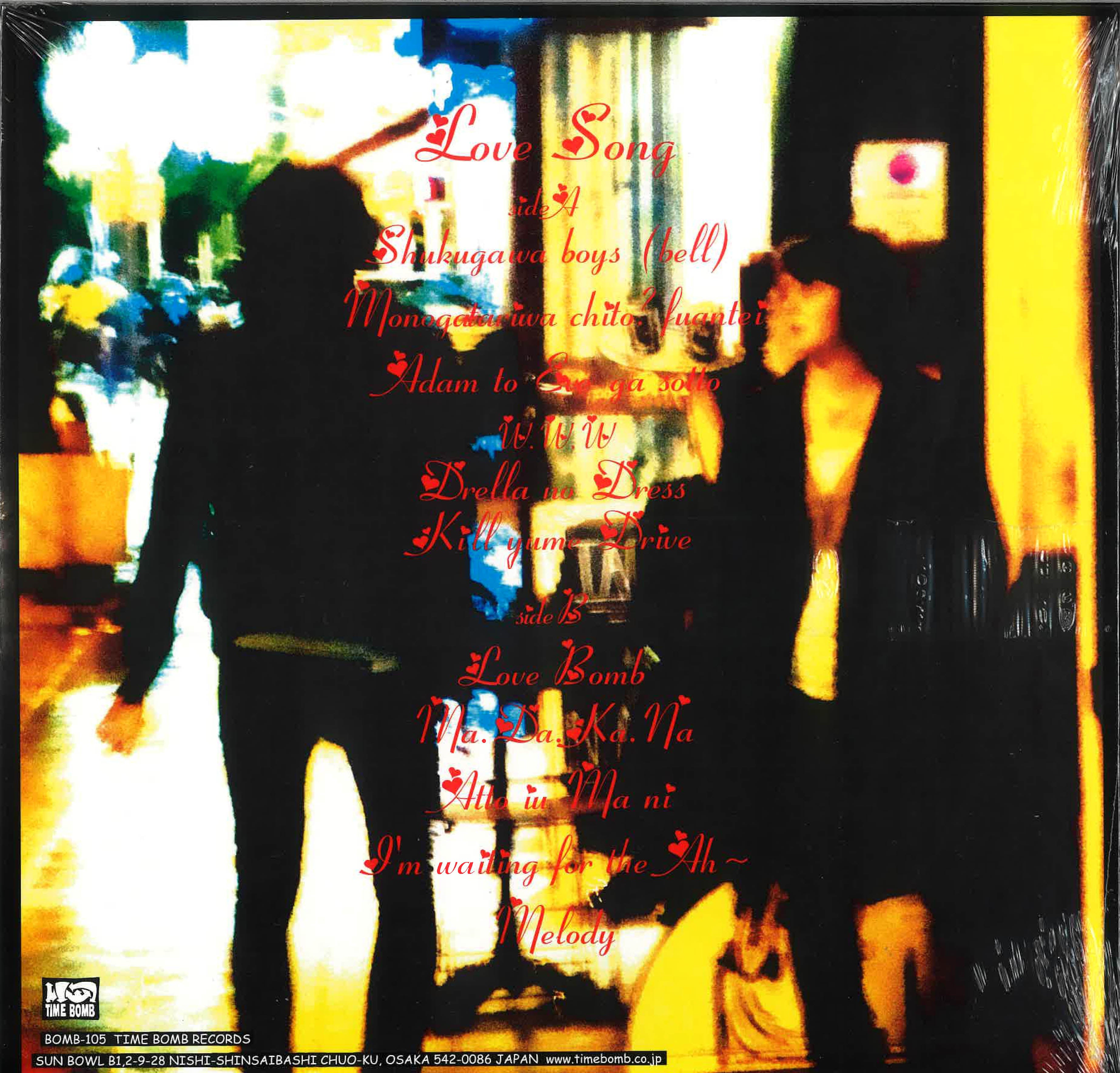 N’ SHUKUGAWA BOYS (N’夙川BOYS) (しゅくがわボーイズ)-  Love Songs + Remix CD (Japan タイムボム 限定アナログLP+ボーナス・リミックスCD/New) 残少！ 「物語はちと？不安定」他名作’10年通算２作目