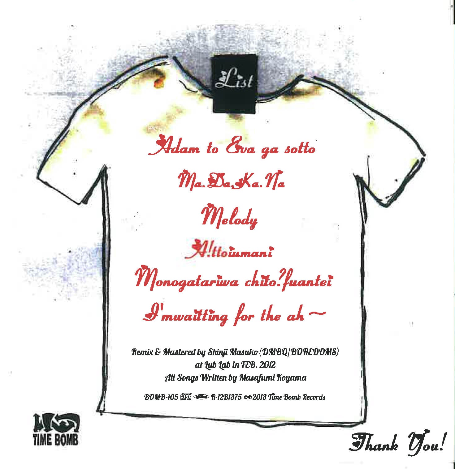 N’ SHUKUGAWA BOYS (N’夙川BOYS) (しゅくがわボーイズ)-  Love Songs + Remix CD (Japan タイムボム 限定アナログLP+ボーナス・リミックスCD/New) 残少！ 「物語はちと？不安定」他名作’10年通算２作目