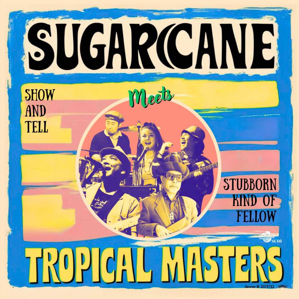 Sugarcane meets Tropical Masters (シュガーケーン・ミーツ・トロピカル・マスターズ)  - Show And Tell /Stubborn Kind Of Fellow  (日本限定ジャケ付き  7インチ/New) うちとしては、B面マーヴィンゲイ名曲のレゲエカヴァ推しです！2/20発売、予約受付中。