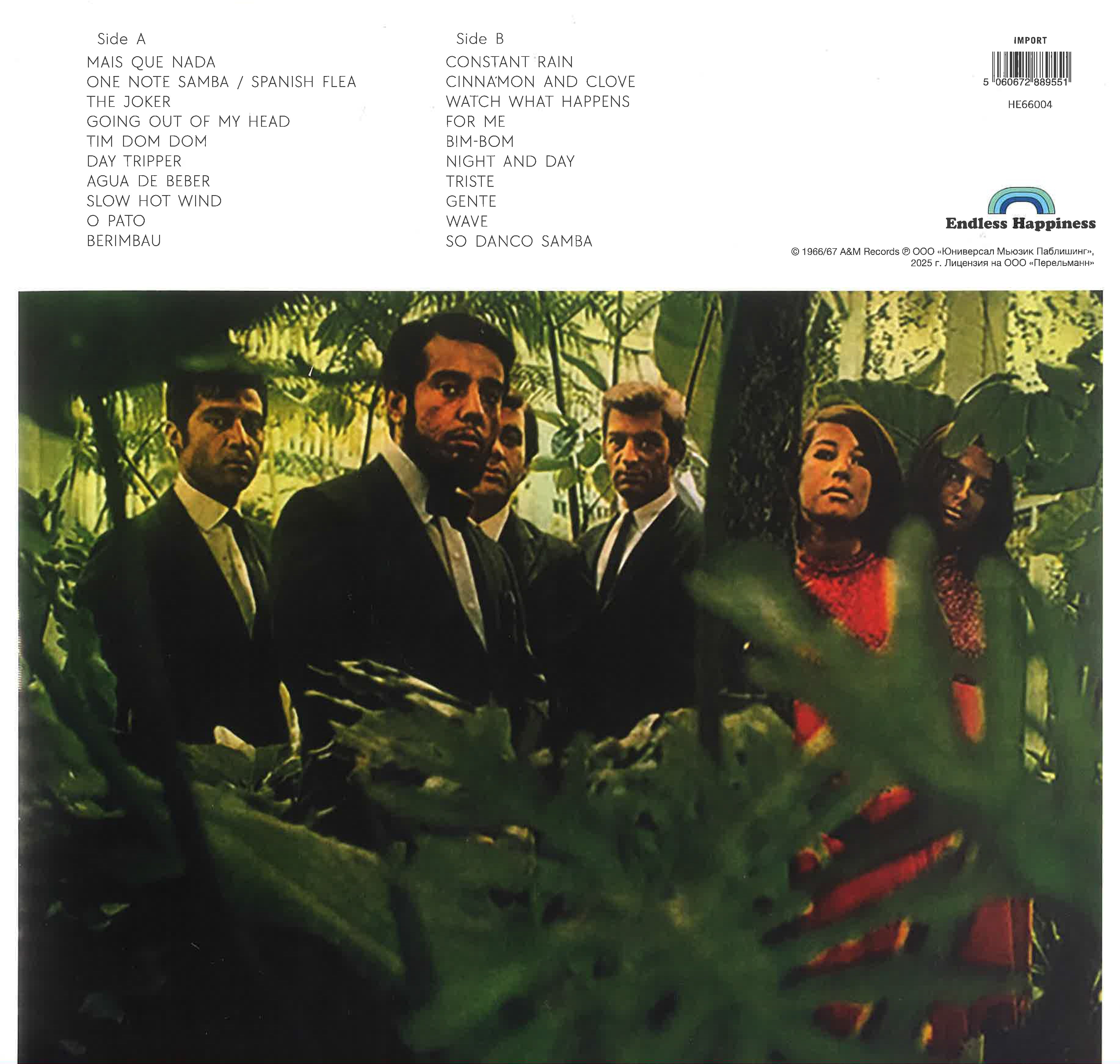 NEW - 60's & 70's SOUL / FUNK