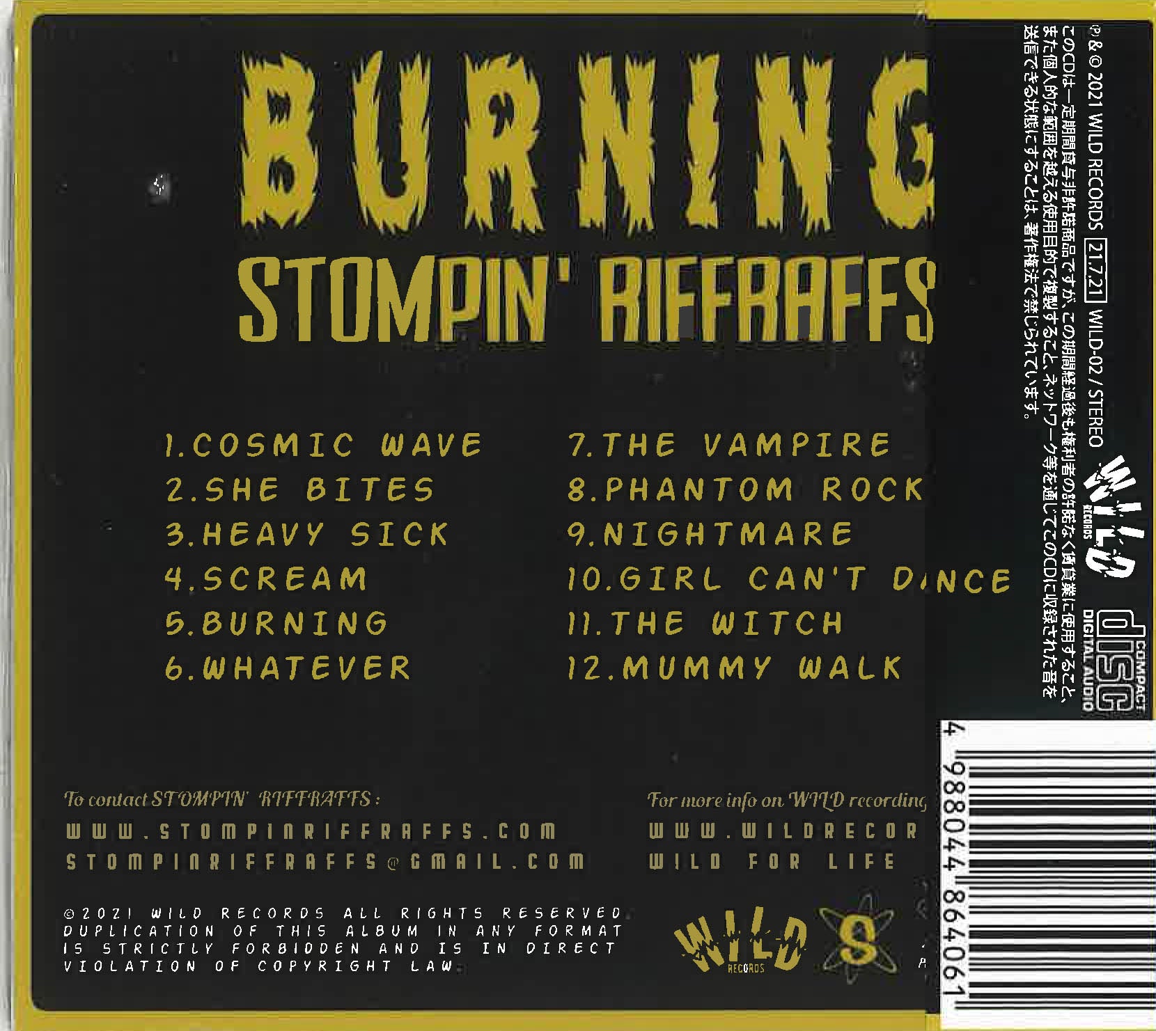 STOMPIN’ RIFFRAFFS (ストンピン・リフラフズ)  - Burning (Japan 再発 デジパックCD/New) 永らく廃盤の名作サード・アルバム再発化！