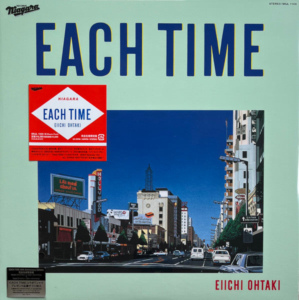 大瀧詠一 (Eiichi Ohtaki)  - Each Time (Japan 限定復刻再発クリアグリーン LP+アイヴォリーヴァイナル 7インチ/NEW)