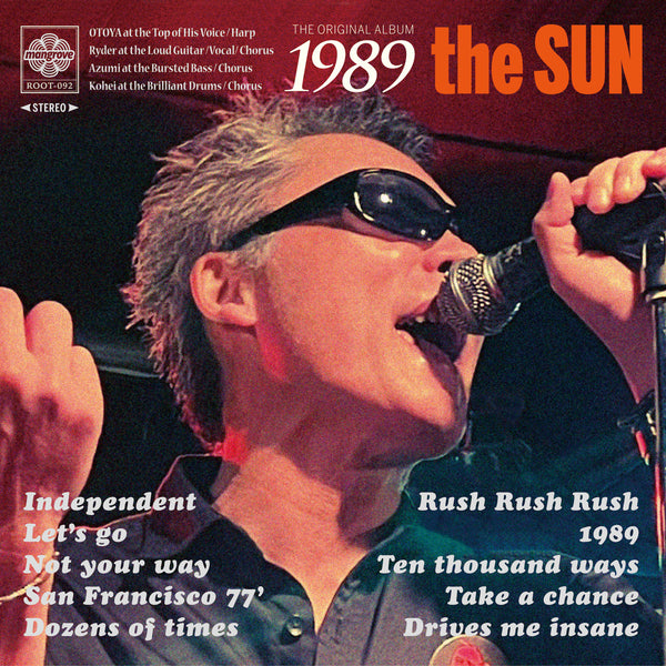 SUN, the (ザ ・サン) - 1989 (Japan 300枚限定プレス CD/予約商品