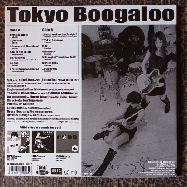 SIX (シックス)  - Tokyo Boogaloo [東京ブーガルー] (German+Japan 限定プレス LP+帯/New)