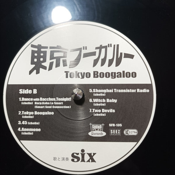 SIX (シックス)  - Tokyo Boogaloo [東京ブーガルー] (German+Japan 限定プレス LP+帯/New)