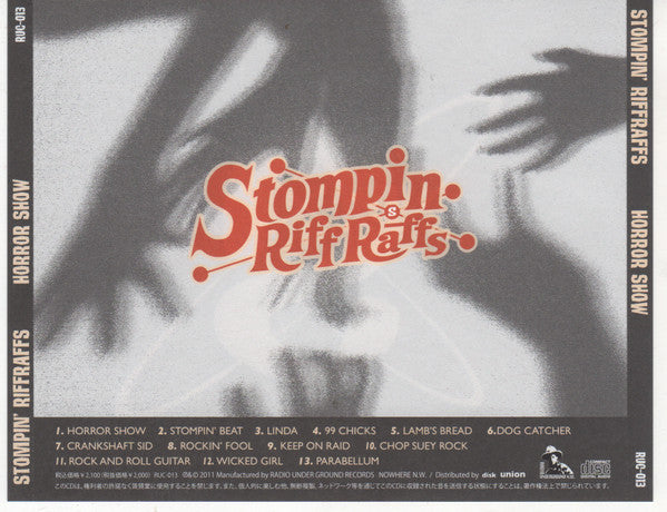 STOMPIN’ RIFFRAFFS (ストンピン・リフラフズ)  - Horrow Show (Japan 限定 CD/New) 残少お早めに