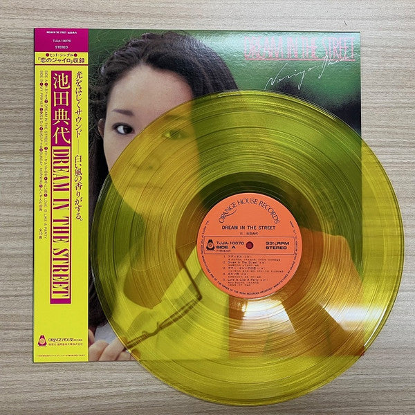 池田典代 (IKEDA NORIYO)  - Dream In The Street (Japan 正規限定再発「クリアイエローヴァイナル」 LP/NEW) '79年唯一のアルバム