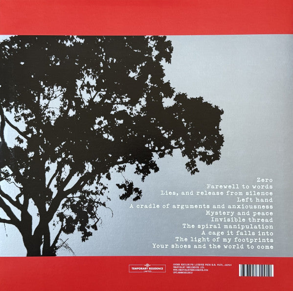 ENVY (エンヴィー)  - 君の靴と未来 - All The Footprints You've Ever Left And The Fear Expecting Ahead (US 正規限定リマスター再発「メタリックシルバーヴァイナル」 LP/NEW) '01年3rdアルバム