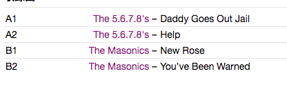 5.6.7.8’S,  The / The MASONICS (ザ・ファイブ・シックス・セブン・エイツ / マーソニックス)  - Japan Tour 7″ EP (UK 限定1000枚4曲入り7インチEP/New) 残少！
