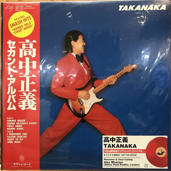 高中正義 (Takanaka Masayoshi)  - Takanaka (Japan 限定復刻リマスター再発「クリアレッドヴァイナル」LP/NEW)