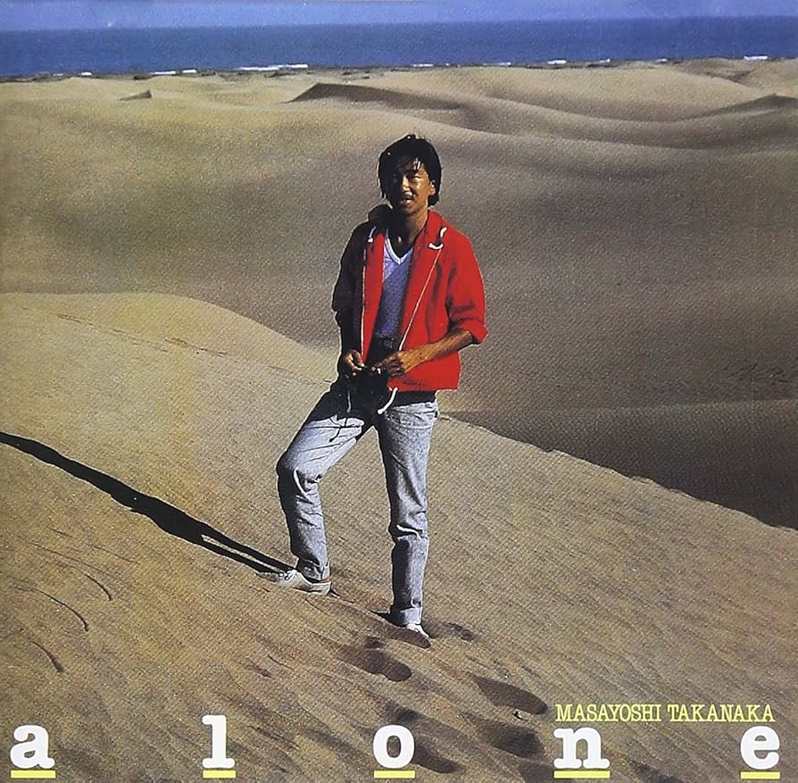 高中正義 (Takanaka Masayoshi)  - Alone (Japan 正規限定リマスター再発「クリアディープブルーヴァイナル」 LP+「クリアレッドヴァイナル」 7インチ/NEW) '81年8thアルバム