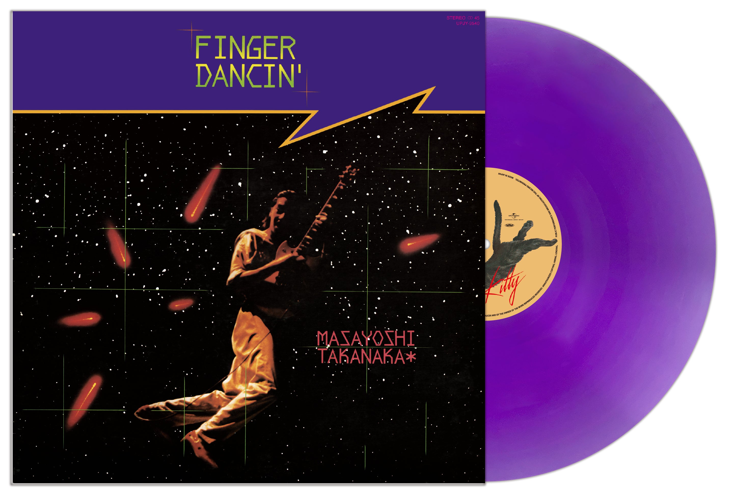 高中正義 (Takanaka Masayoshi)  - Finger Dancin' (Japan 正規限定リマスター再発180グラム重量4曲入り「クリア紫盤」 12インチ/NEW) '80年ミニアルバム