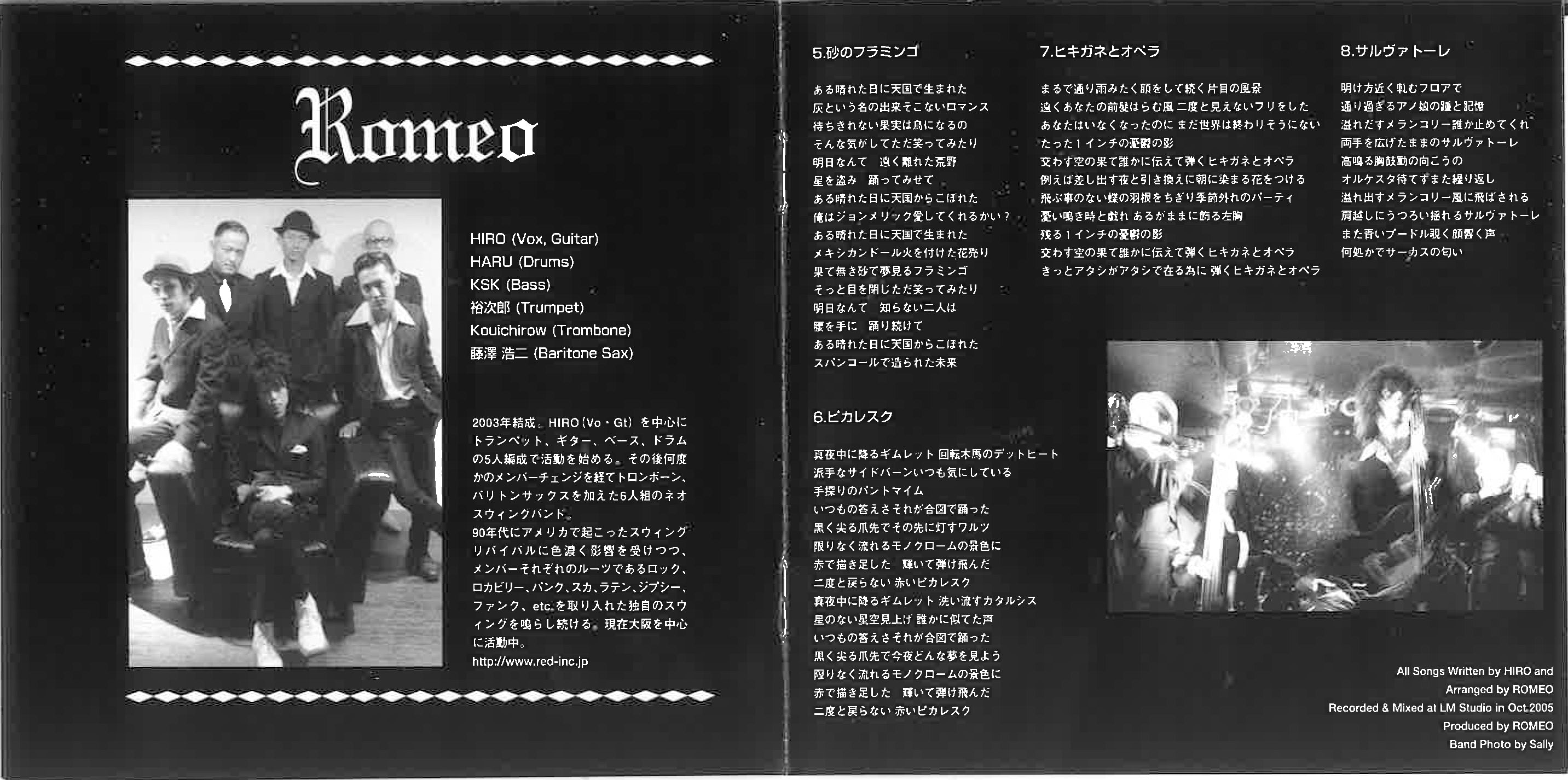 V.A. - Smell Of The Purple Knife (日本 タイムボム 限定 CD/ New