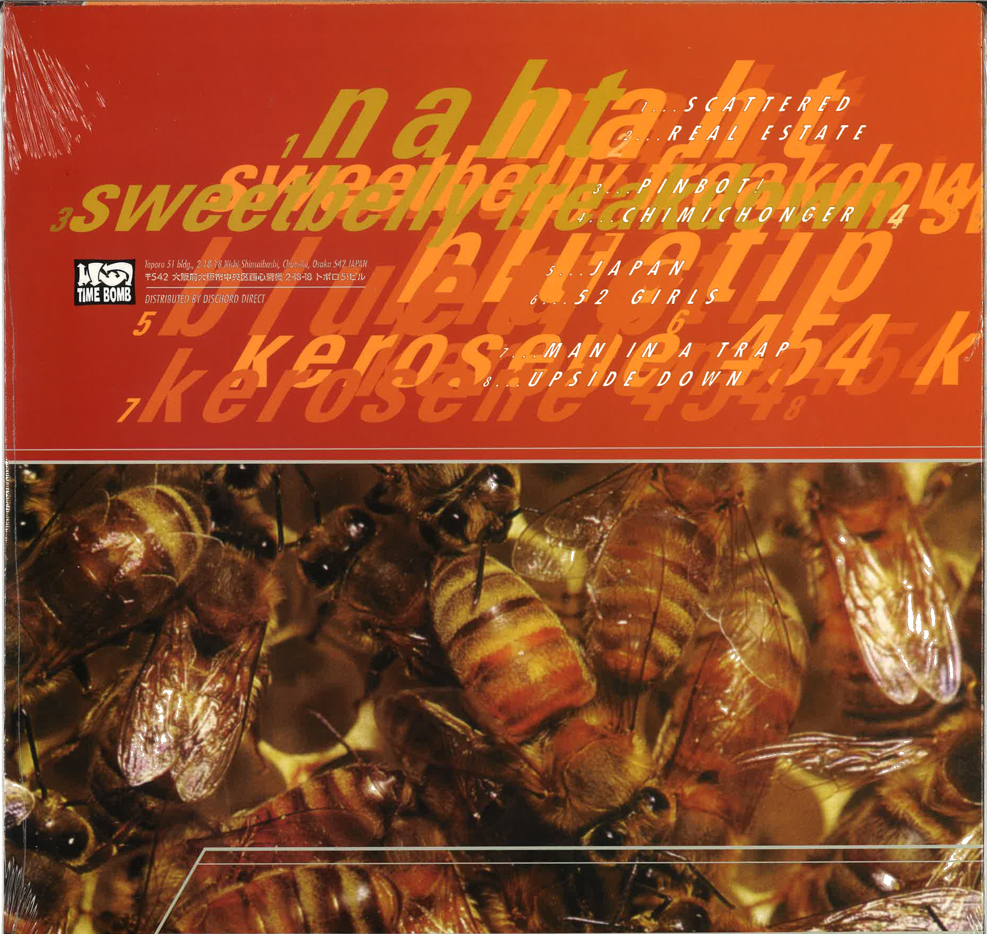 V.A.(NAHTと、米ディスコード社関連3バンド '98年来日記念盤) - Touring Japan  (Japan  タイムボム 限定 4バンド・スプリット・アナログ LP/廃盤 New) 残少！