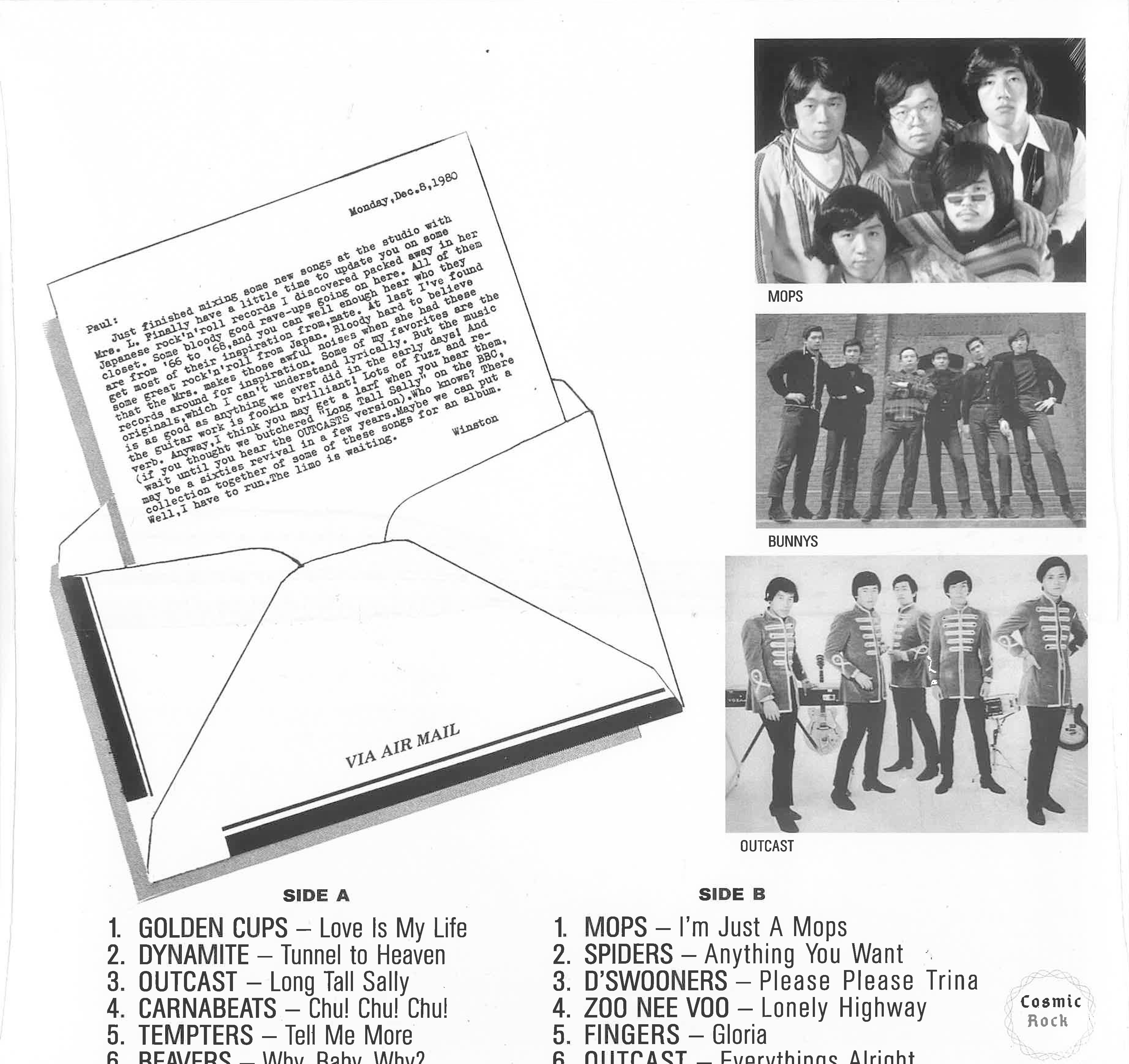 V.A. (60's 日本のG.S.[グループ・サウンズ] コンピレーション)  - Sixties Japanese Garage Psych Sampler (EU 限定復刻再発 LPNew)