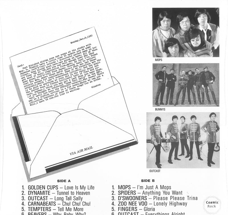 V.A. (60's 日本のG.S.[グループ・サウンズ] コンピレーション)  - Sixties Japanese Garage Psych Sampler (EU 限定復刻再発 LPNew)
