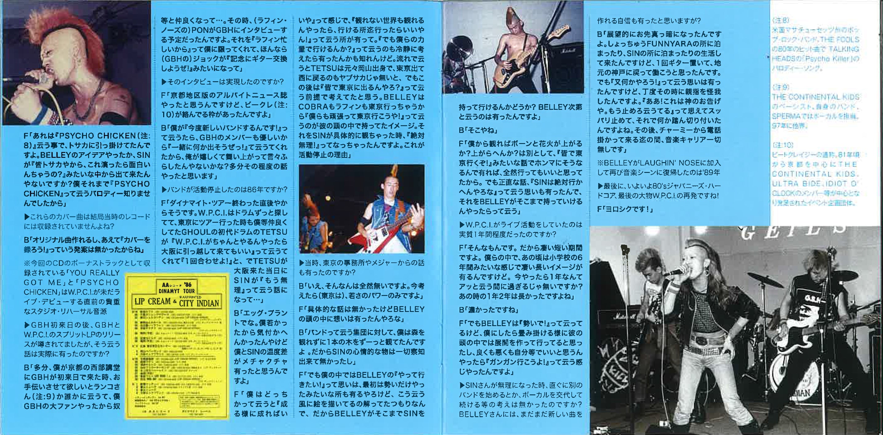 WAR PAINTED CITY INDIAN  (ウォー・ペインテッド・シティ・インディアン) - Complete Discography (Japan タイムボム  限定 CD/New) 関西ハードコア・レジェンド全21曲入りコンピ！