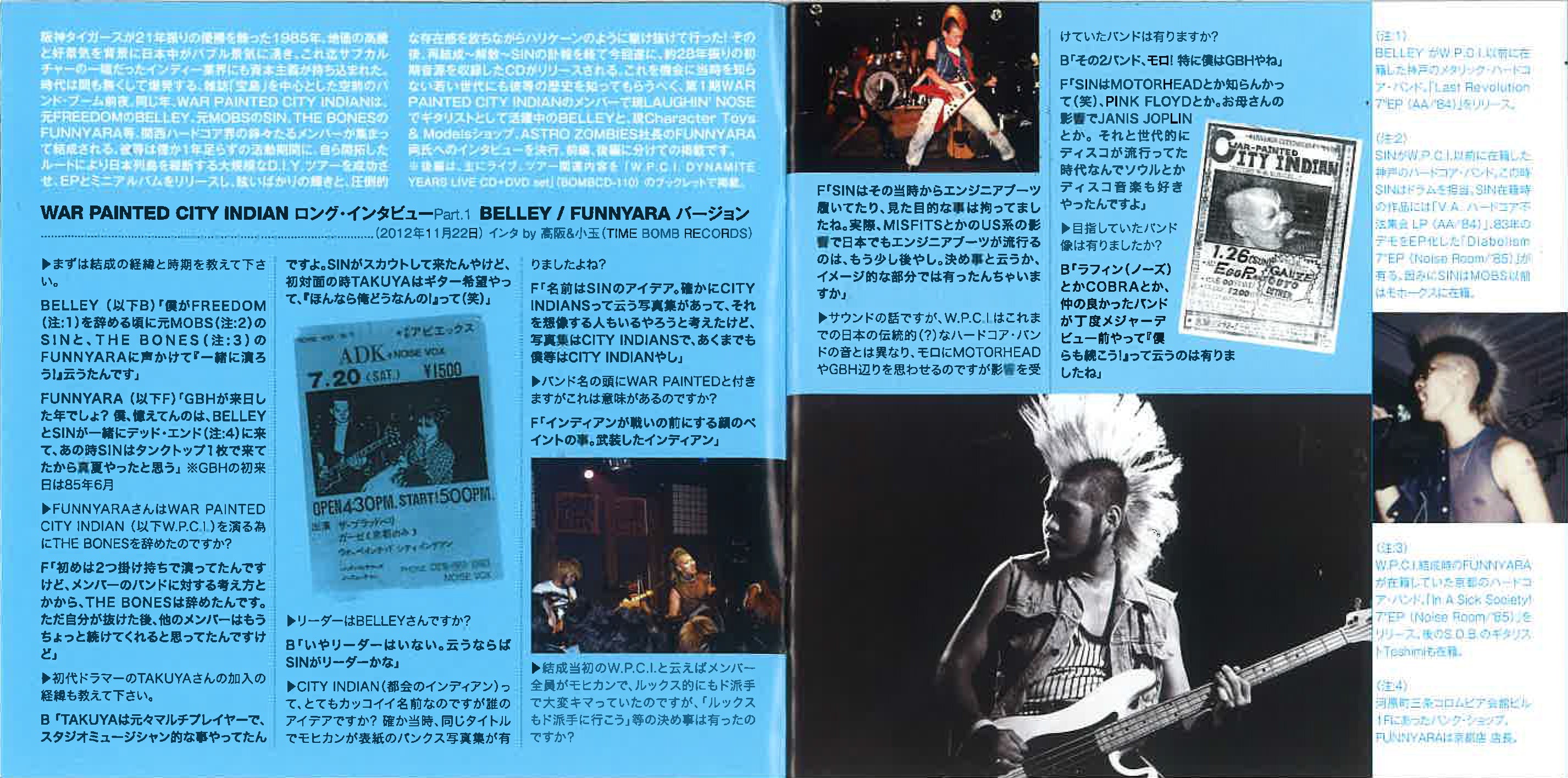 WAR PAINTED CITY INDIAN  (ウォー・ペインテッド・シティ・インディアン) - Complete Discography (Japan タイムボム  限定 CD/New) 関西ハードコア・レジェンド全21曲入りコンピ！