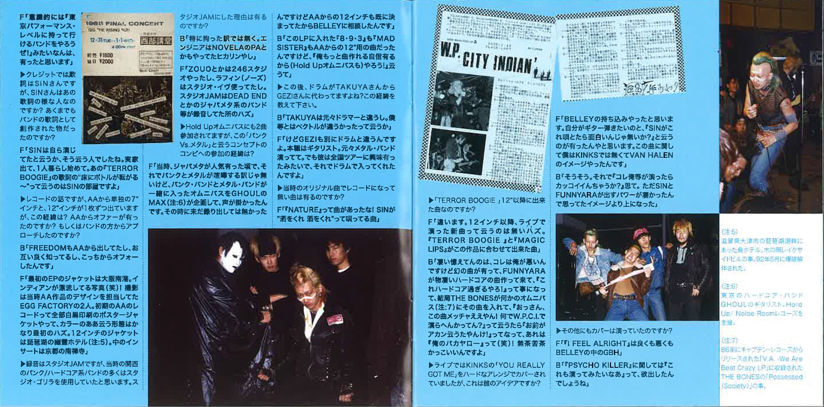 WAR PAINTED CITY INDIAN  (ウォー・ペインテッド・シティ・インディアン) - Complete Discography (Japan タイムボム  限定 CD/New) 関西ハードコア・レジェンド全21曲入りコンピ！