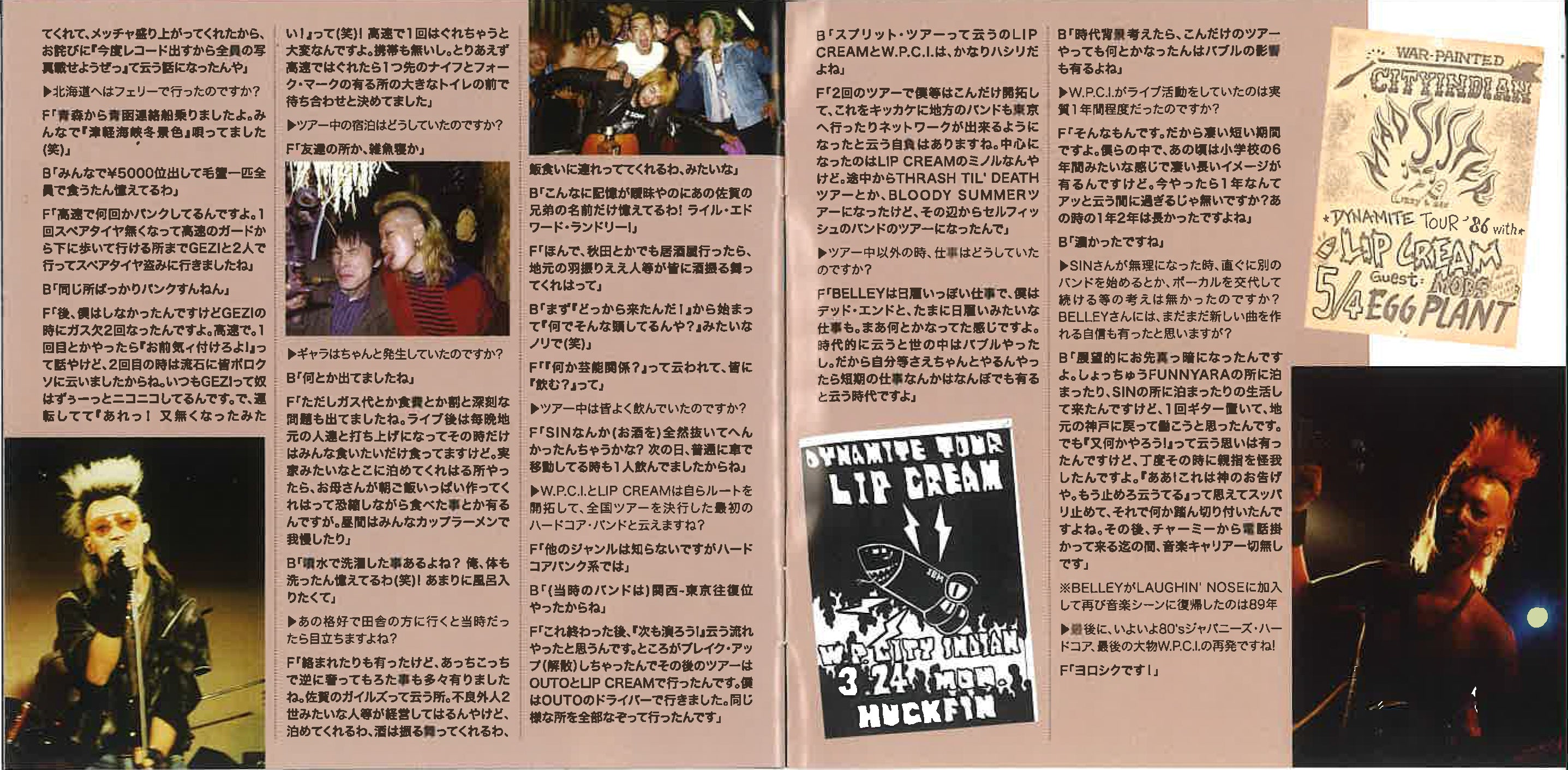 WAR PAINTED CITY INDIAN (ウォー・ペインテッド・シティ・インディアン) - W.P.C.I. Dynamite Years (Japan タイムボム  限定 CD + DVD セット /New) 関西ハードコア・レジェンドのライブ音源＆映像セット！