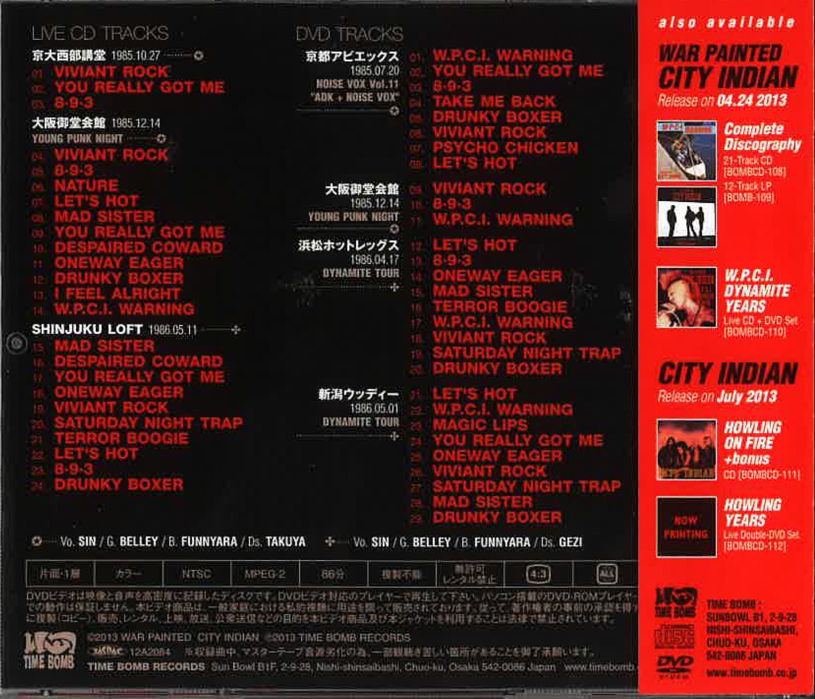 WAR PAINTED CITY INDIAN (ウォー・ペインテッド・シティ・インディアン) - W.P.C.I. Dynamite Years (Japan タイムボム  限定 CD + DVD セット /New) 関西ハードコア・レジェンドのライブ音源＆映像セット！