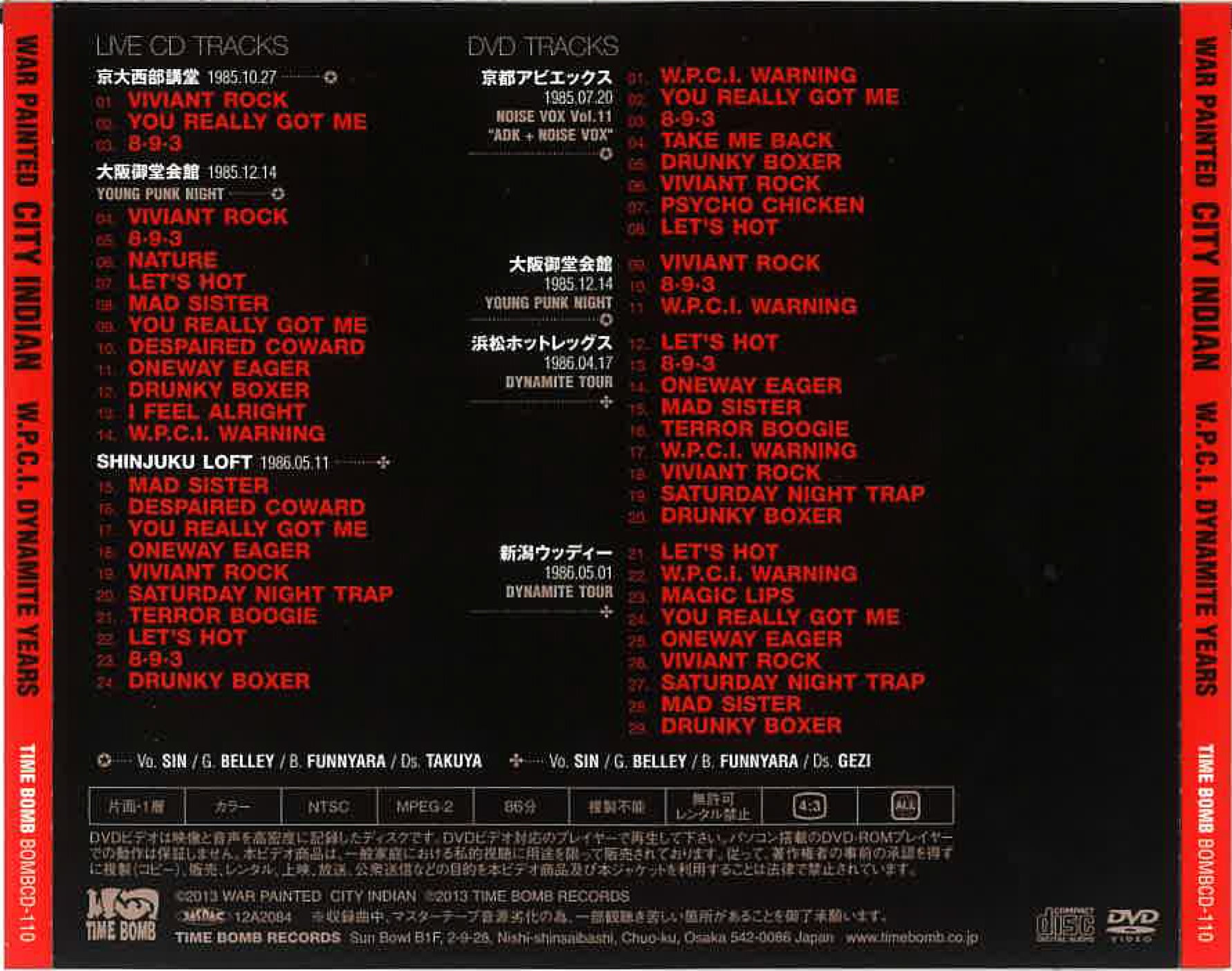 WAR PAINTED CITY INDIAN (ウォー・ペインテッド・シティ・インディアン) - W.P.C.I. Dynamite Years (Japan タイムボム  限定 CD + DVD セット /New) 関西ハードコア・レジェンドのライブ音源＆映像セット！