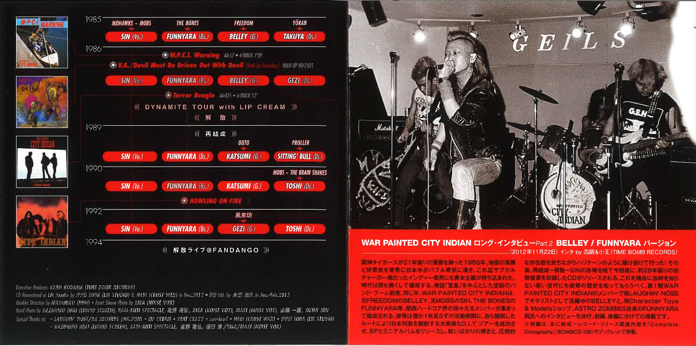 WAR PAINTED CITY INDIAN (ウォー・ペインテッド・シティ・インディアン) - W.P.C.I. Dynamite Years (Japan タイムボム  限定 CD + DVD セット /New) 関西ハードコア・レジェンドのライブ音源＆映像セット！