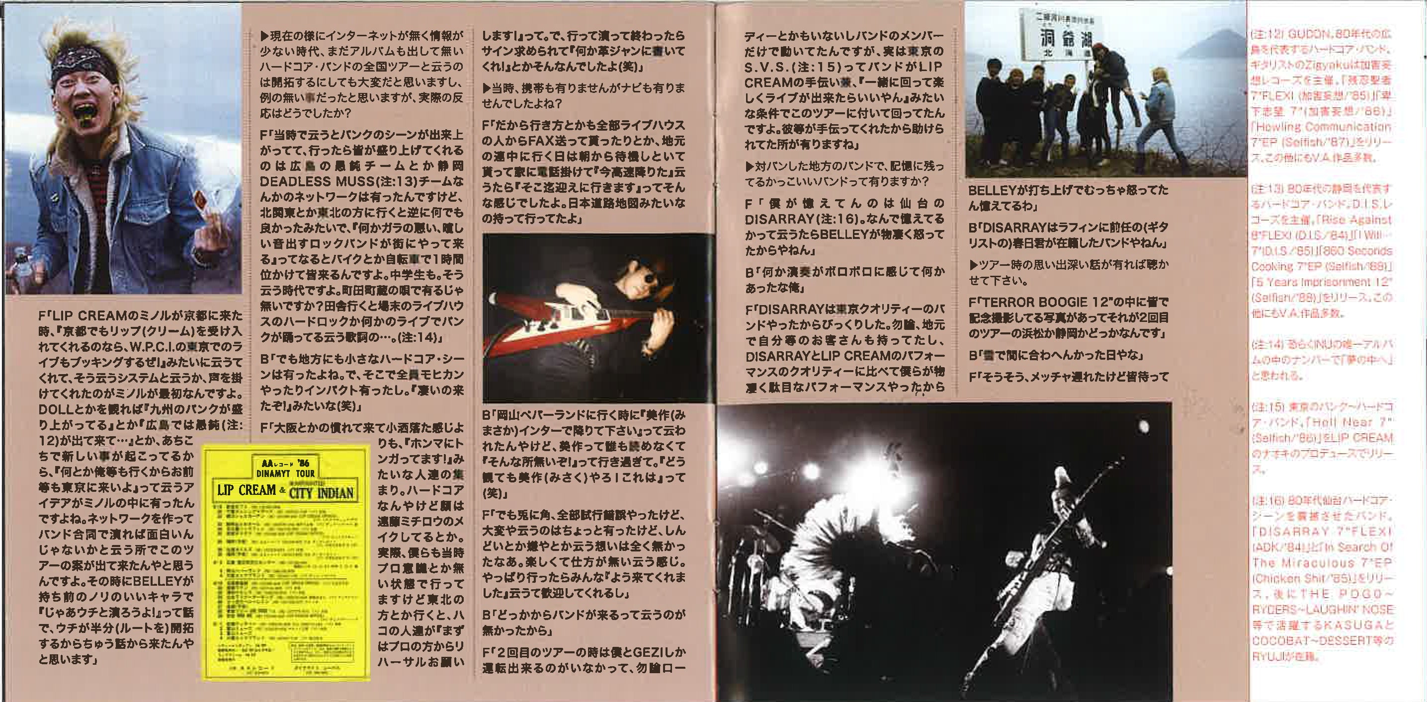 WAR PAINTED CITY INDIAN (ウォー・ペインテッド・シティ・インディアン) - W.P.C.I. Dynamite Years (Japan タイムボム  限定 CD + DVD セット /New) 関西ハードコア・レジェンドのライブ音源＆映像セット！