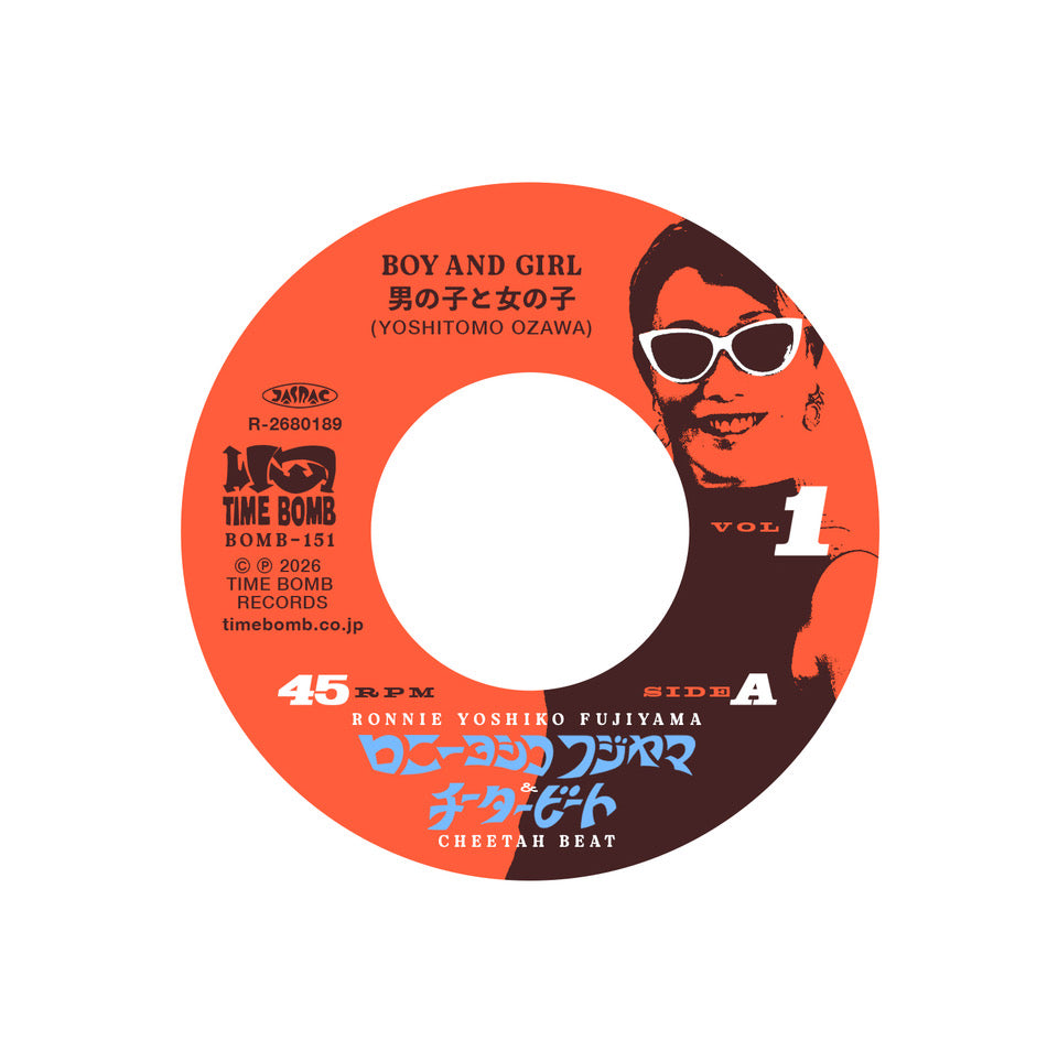 RONNIE YOSHIKO FUJIYAMA & CHEETAH BEAT  ( The 5.6.7.8's の ロニー・ヨシコ・フジヤマ & チーター・ビート)  - Vol.1 : Boy & Girl （男の子と女の子）/  Sabaku (砂漠）(Japan タイムボム  500枚限定ジャケ付き7インチ/New) 昭和歌謡ガレージ・カバー！26.11/28 発売、予約受付中！